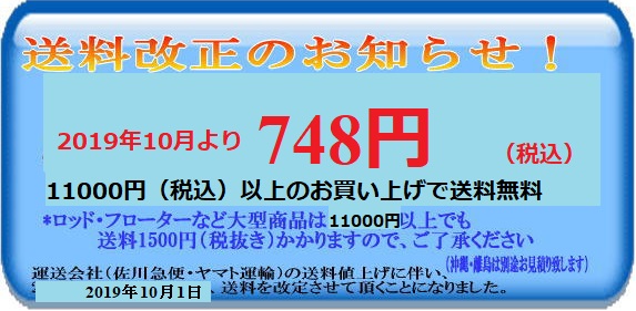 オールド・現行品のトップウォーターをはじめバスフィッシング用タックル専門店／マグナム・ケイズ